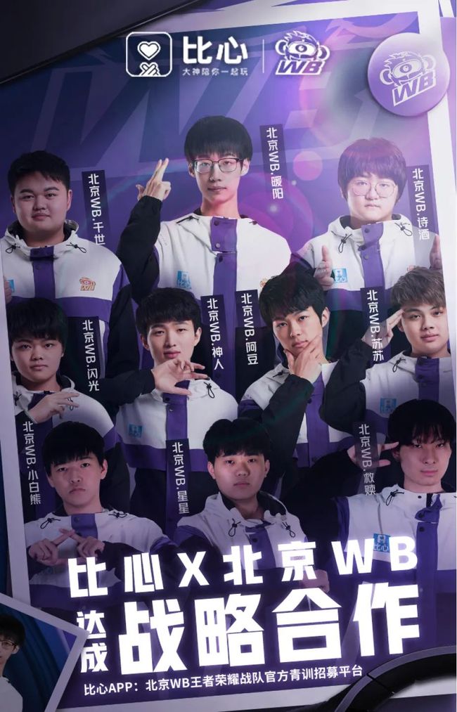 势停在禁区 势停在禁区