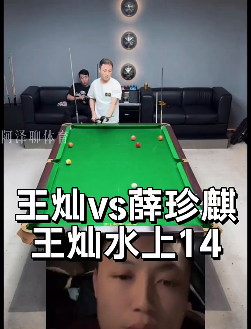 在高压对抗