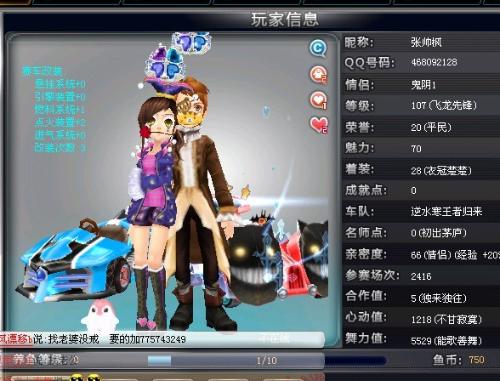 迫使对手集